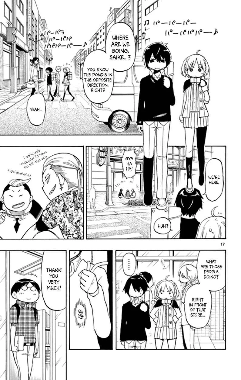 Saike Mata Shite mo Chapter 4: The Last Today - Page 17