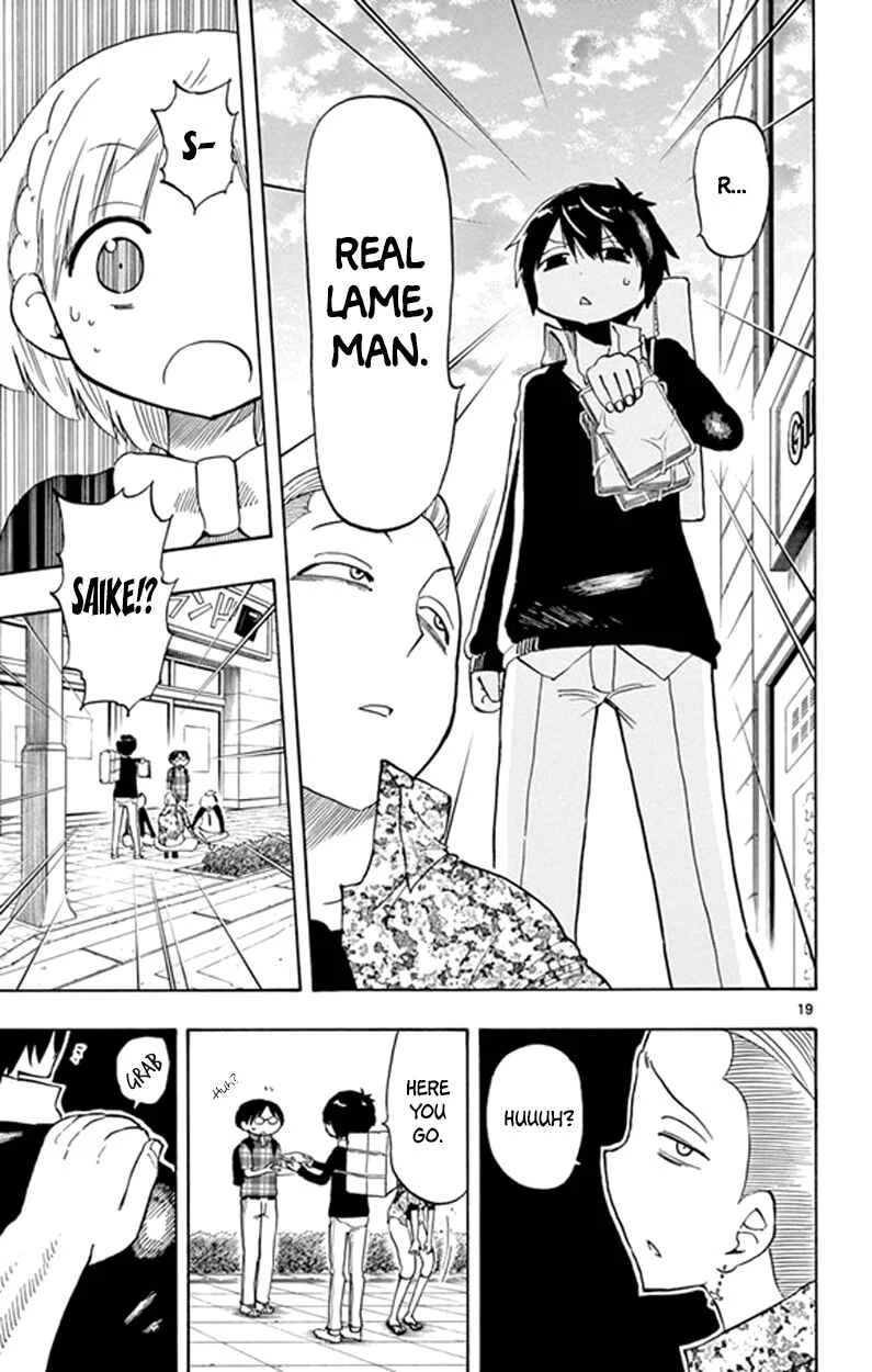 Saike Mata Shite mo Chapter 4: The Last Today - Page 19