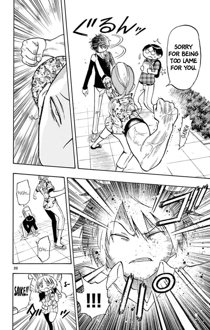 Saike Mata Shite mo Chapter 4: The Last Today - Page 20