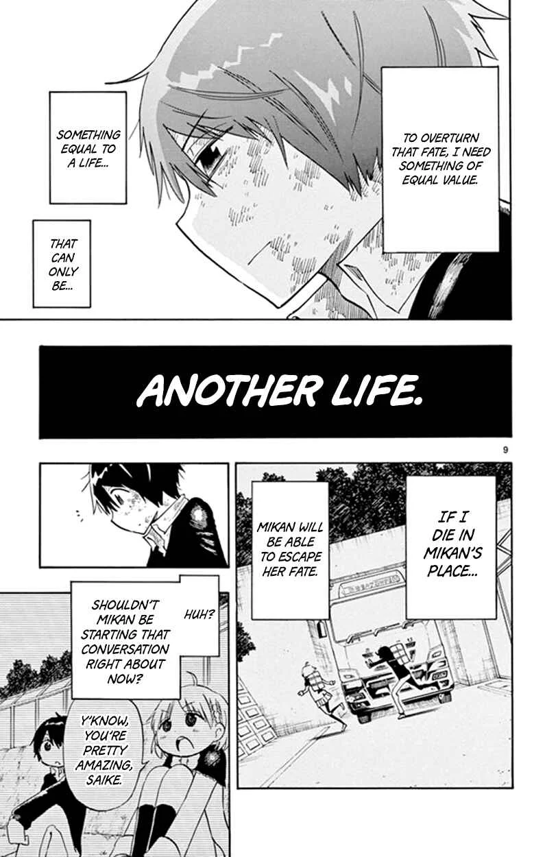 Saike Mata Shite mo Chapter 5: Hero - Page 9