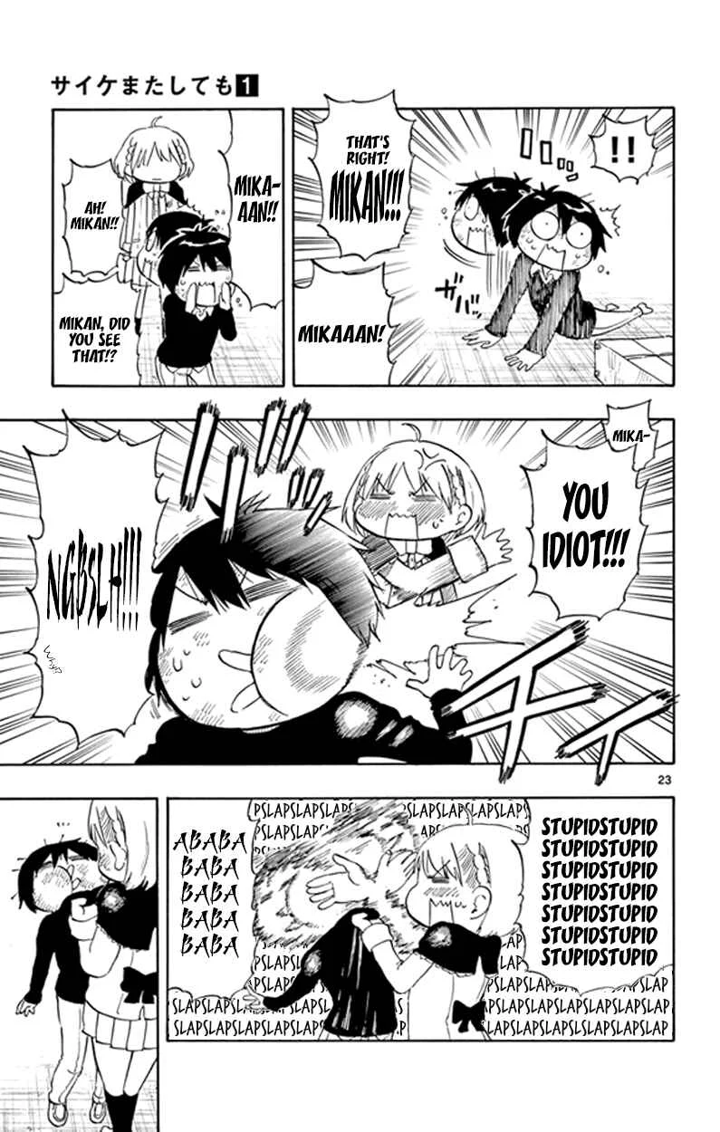 Saike Mata Shite mo Chapter 5: Hero - Page 22
