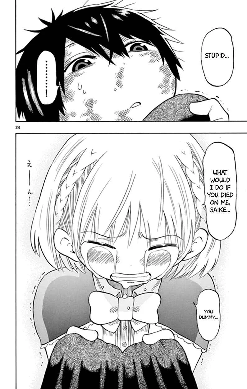 Saike Mata Shite mo Chapter 5: Hero - Page 23