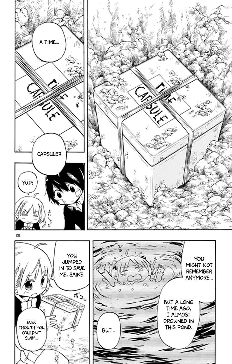 Saike Mata Shite mo Chapter 5: Hero - Page 27