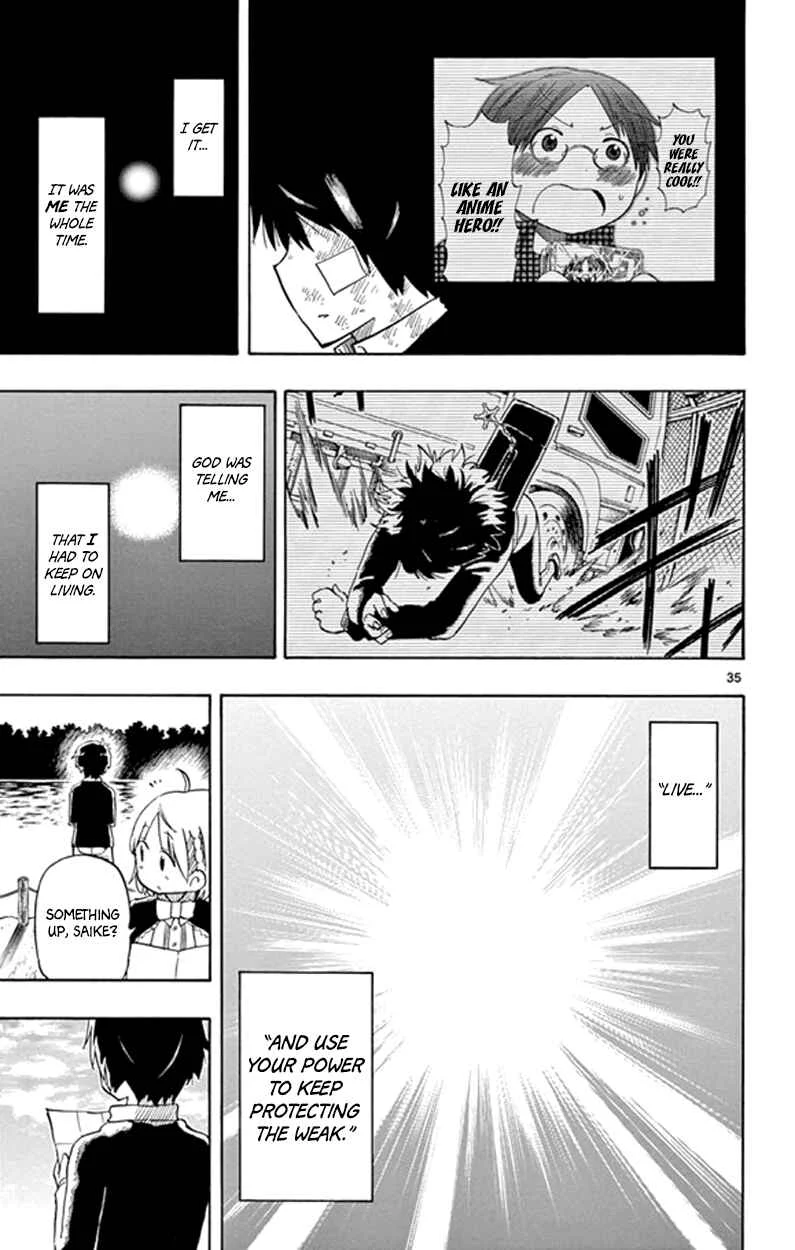 Saike Mata Shite mo Chapter 5: Hero - Page 34