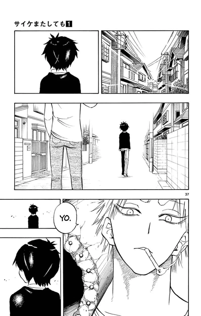 Saike Mata Shite mo Chapter 5: Hero - Page 36