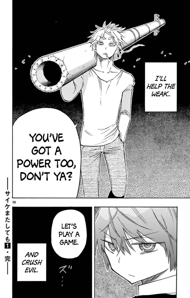 Saike Mata Shite mo Chapter 5: Hero - Page 37