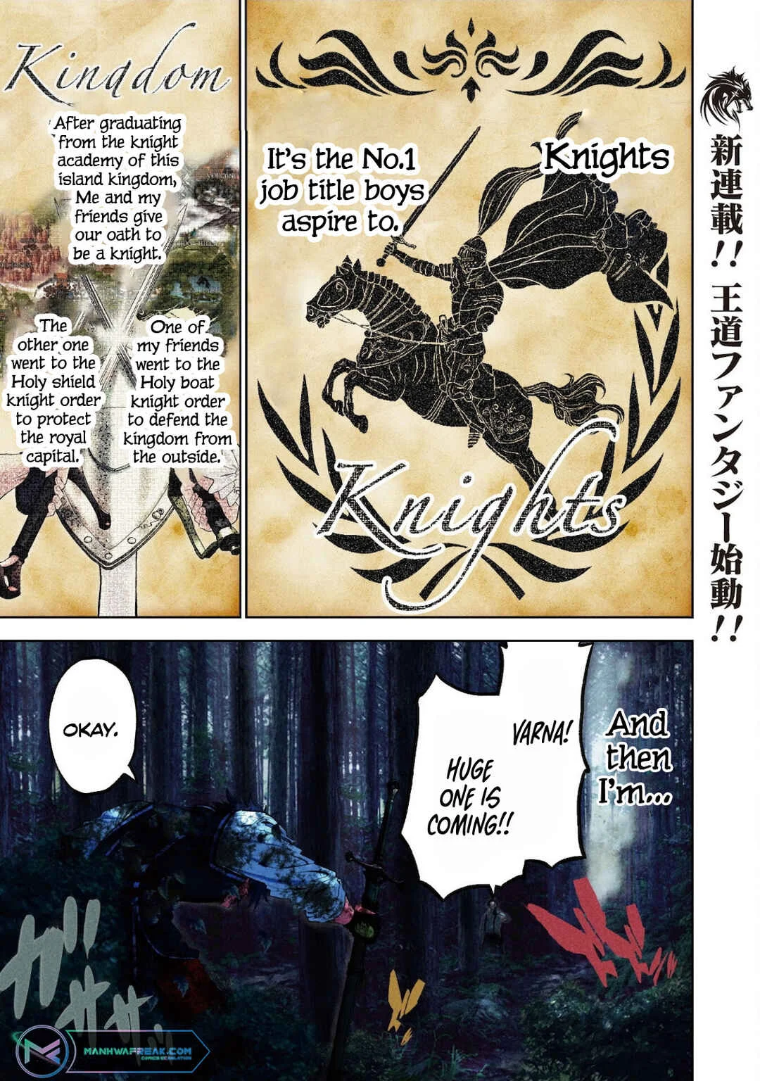 Saikyou Kenshi, Saiteihen Kishidan de Funsenchuu Chapter 1 - Page 3