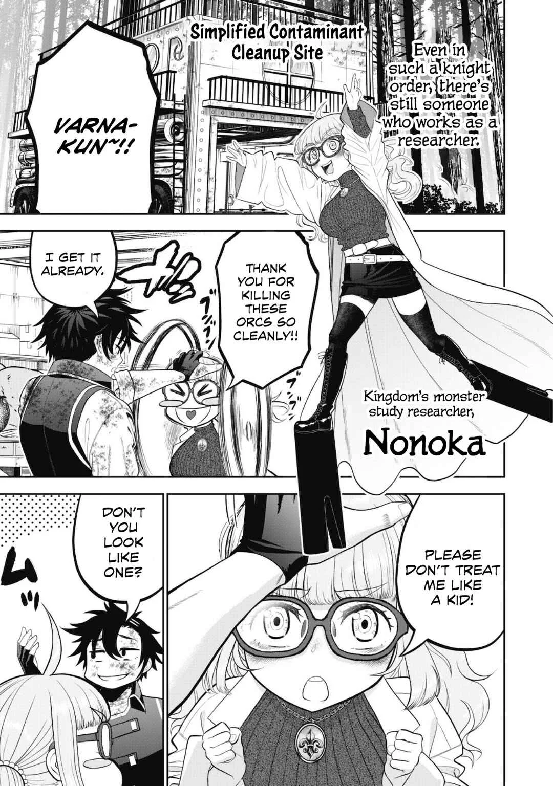 Saikyou Kenshi, Saiteihen Kishidan de Funsenchuu Chapter 1 - Page 15
