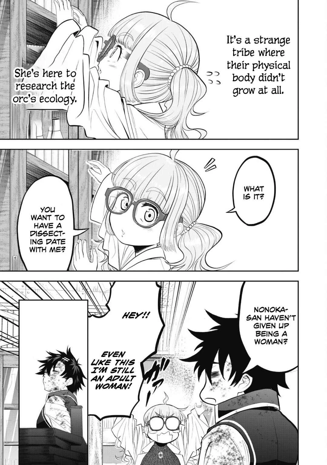 Saikyou Kenshi, Saiteihen Kishidan de Funsenchuu Chapter 1 - Page 17