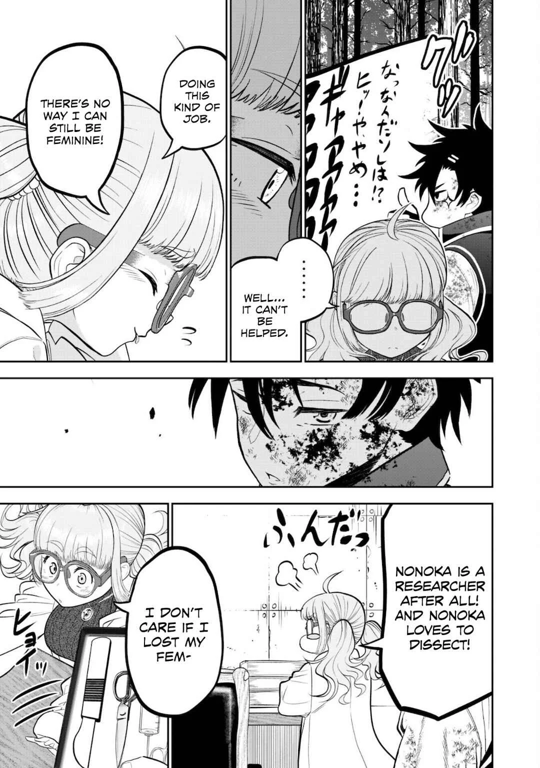 Saikyou Kenshi, Saiteihen Kishidan de Funsenchuu Chapter 1 - Page 21