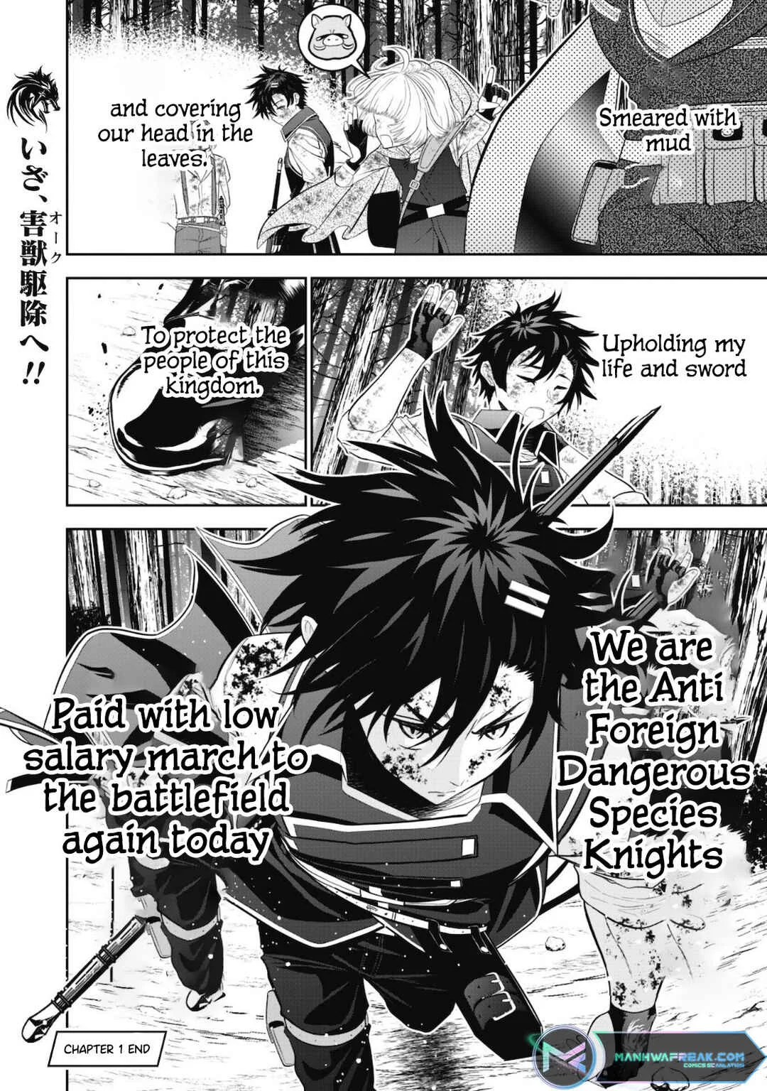 Saikyou Kenshi, Saiteihen Kishidan de Funsenchuu Chapter 1 - Page 24