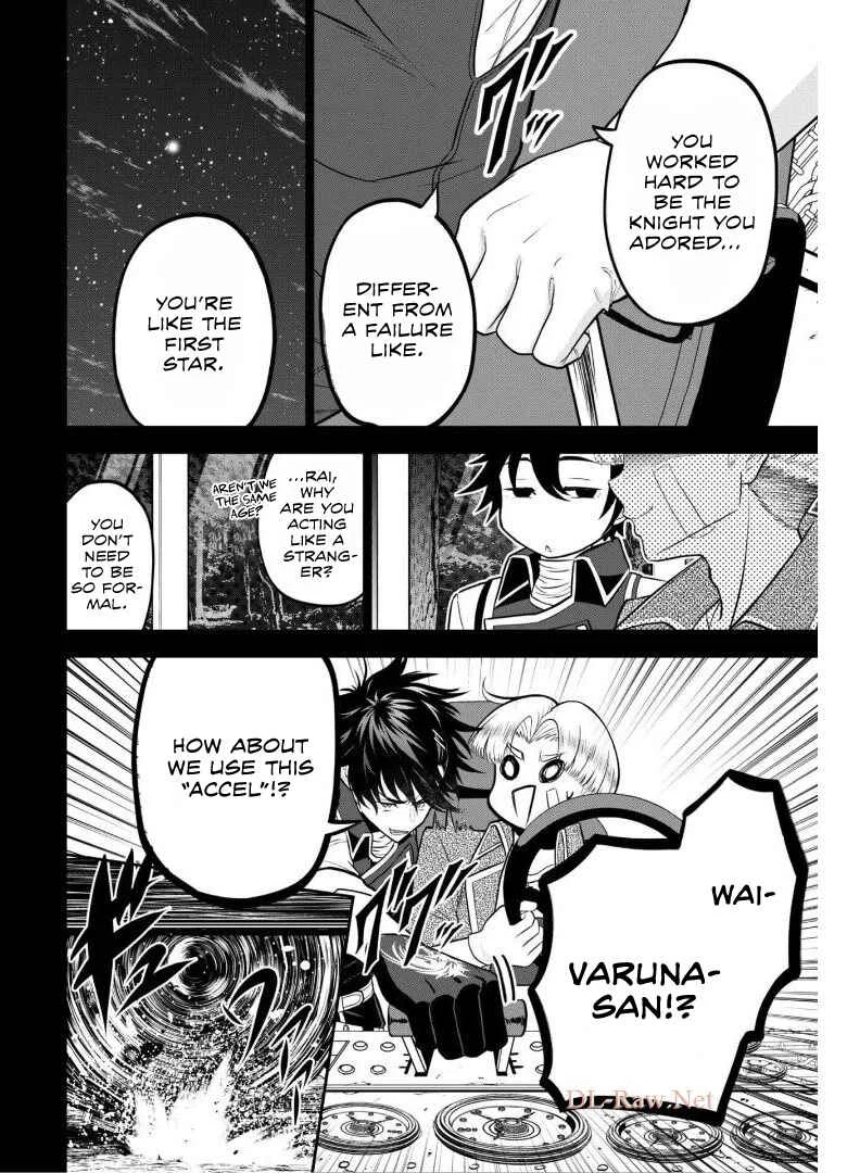 Saikyou Kenshi, Saiteihen Kishidan de Funsenchuu Chapter 3 - Page 6