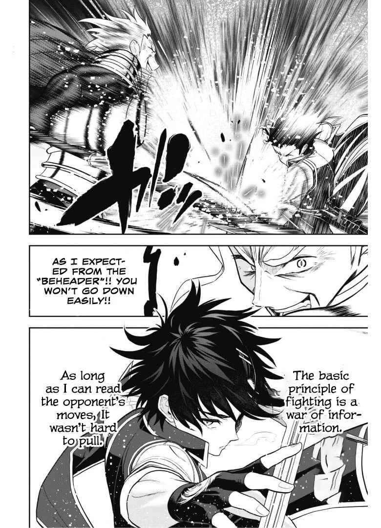 Saikyou Kenshi, Saiteihen Kishidan de Funsenchuu Chapter 3 - Page 17