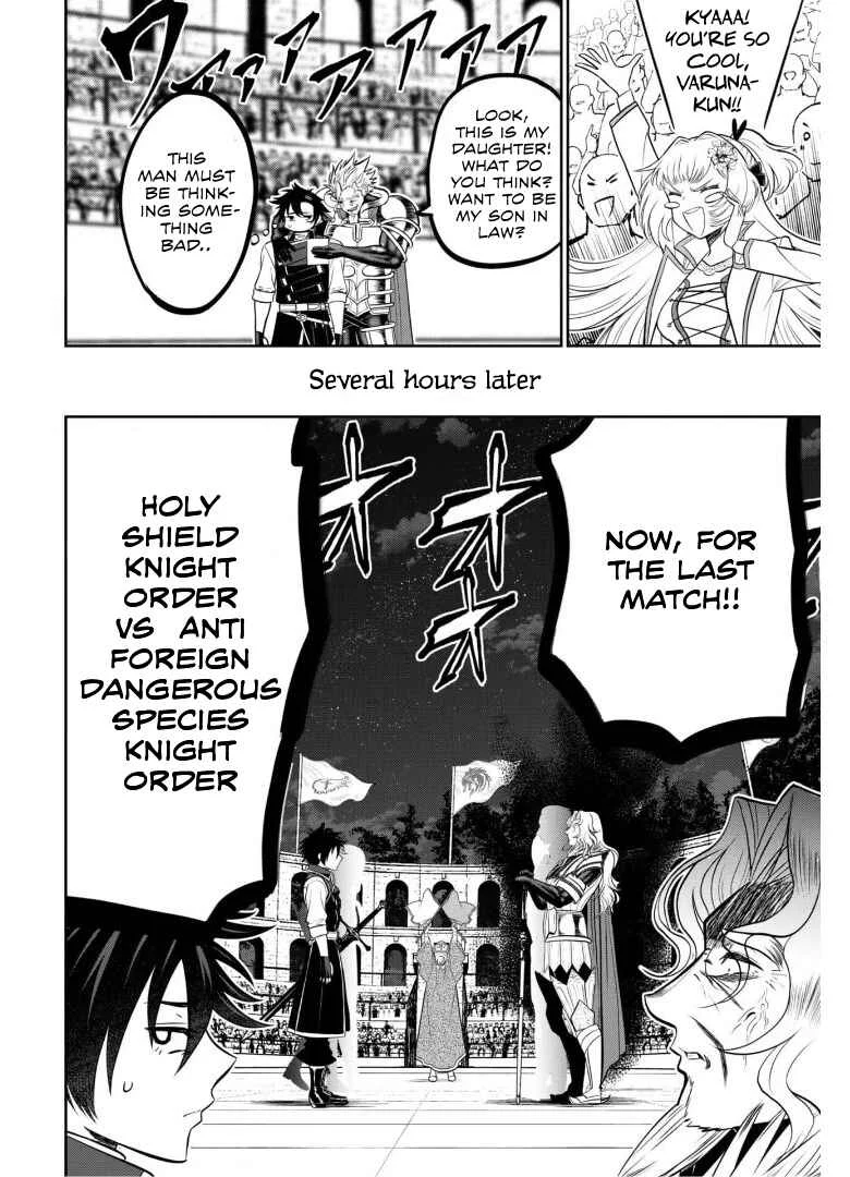 Saikyou Kenshi, Saiteihen Kishidan de Funsenchuu Chapter 3 - Page 28