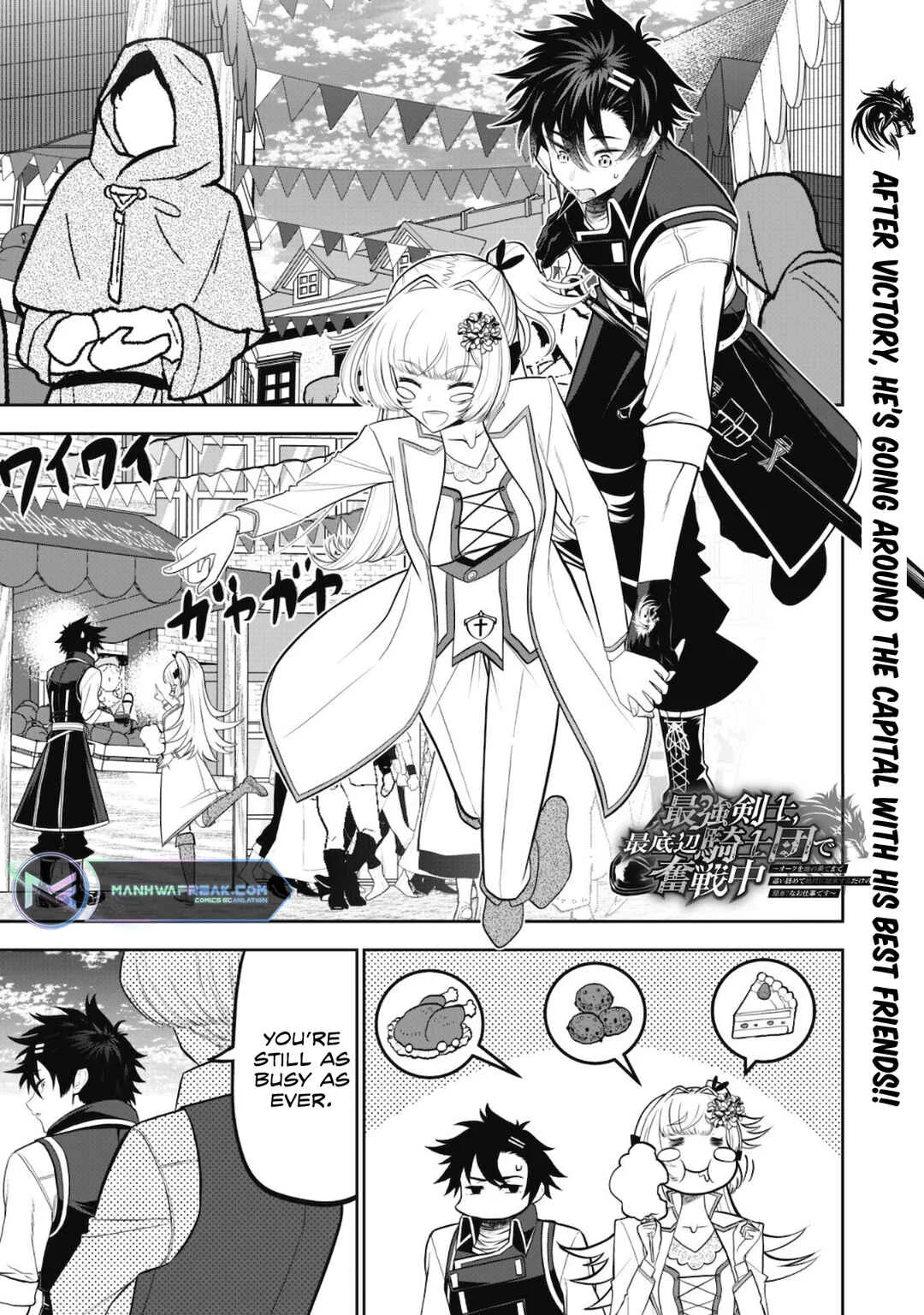 Saikyou Kenshi, Saiteihen Kishidan de Funsenchuu Chapter 4 - Page 2