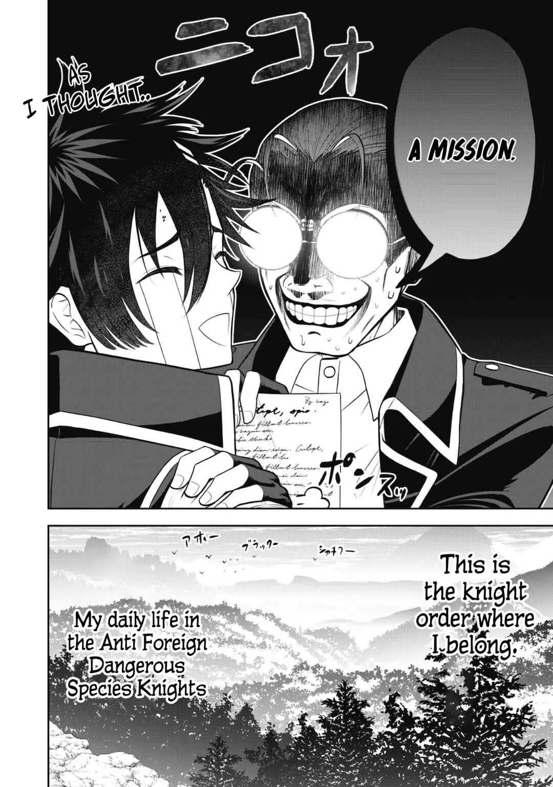 Saikyou Kenshi, Saiteihen Kishidan de Funsenchuu Chapter 5 - Page 4