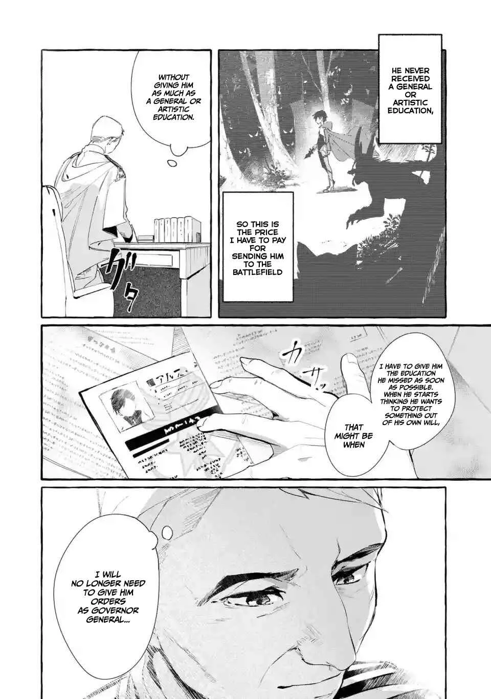 Saikyou Mahoushi no Inton Keikaku: The Alternative Chapter 1.1: A New World - Page 15