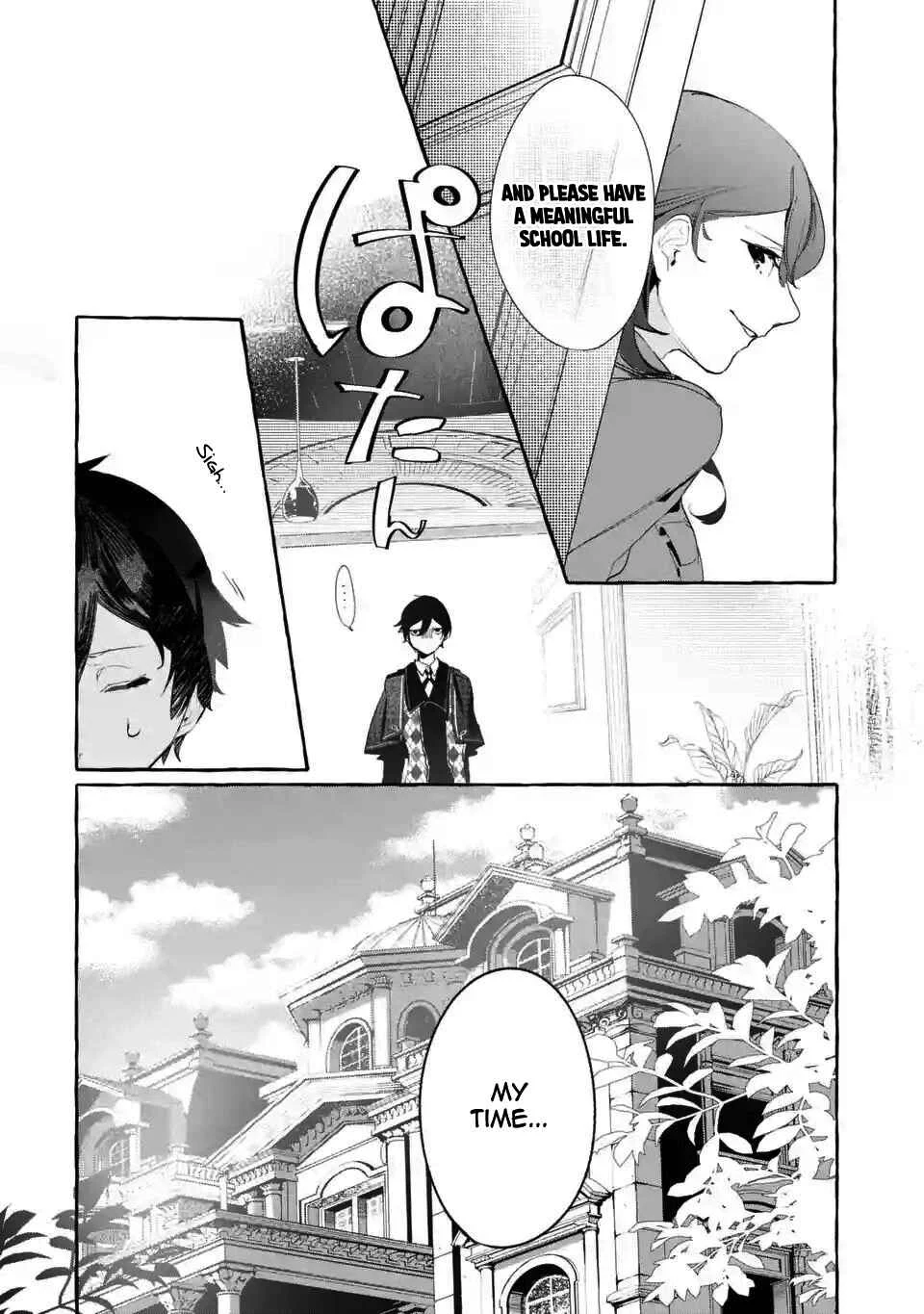 Saikyou Mahoushi no Inton Keikaku: The Alternative Chapter 1.2 - Page 19