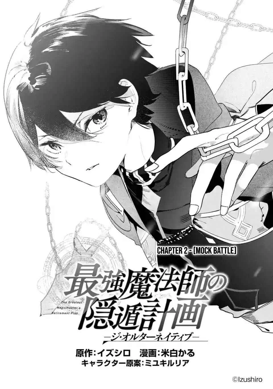 Saikyou Mahoushi no Inton Keikaku: The Alternative Chapter 2.1: [Mock Battle] - Page 2