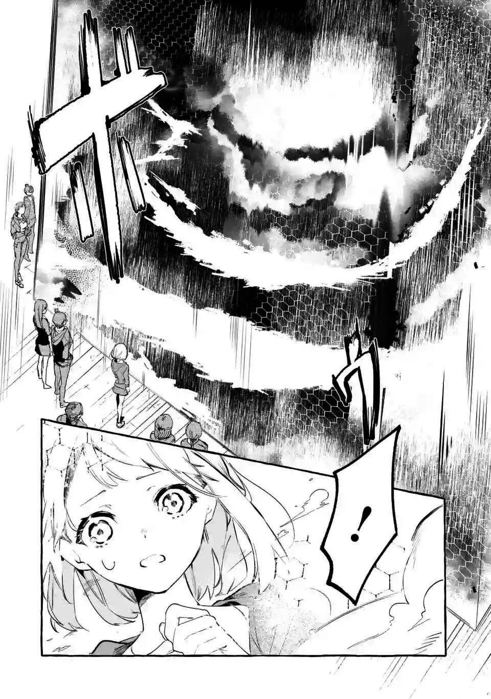 Saikyou Mahoushi no Inton Keikaku: The Alternative Chapter 2.2 - Page 12