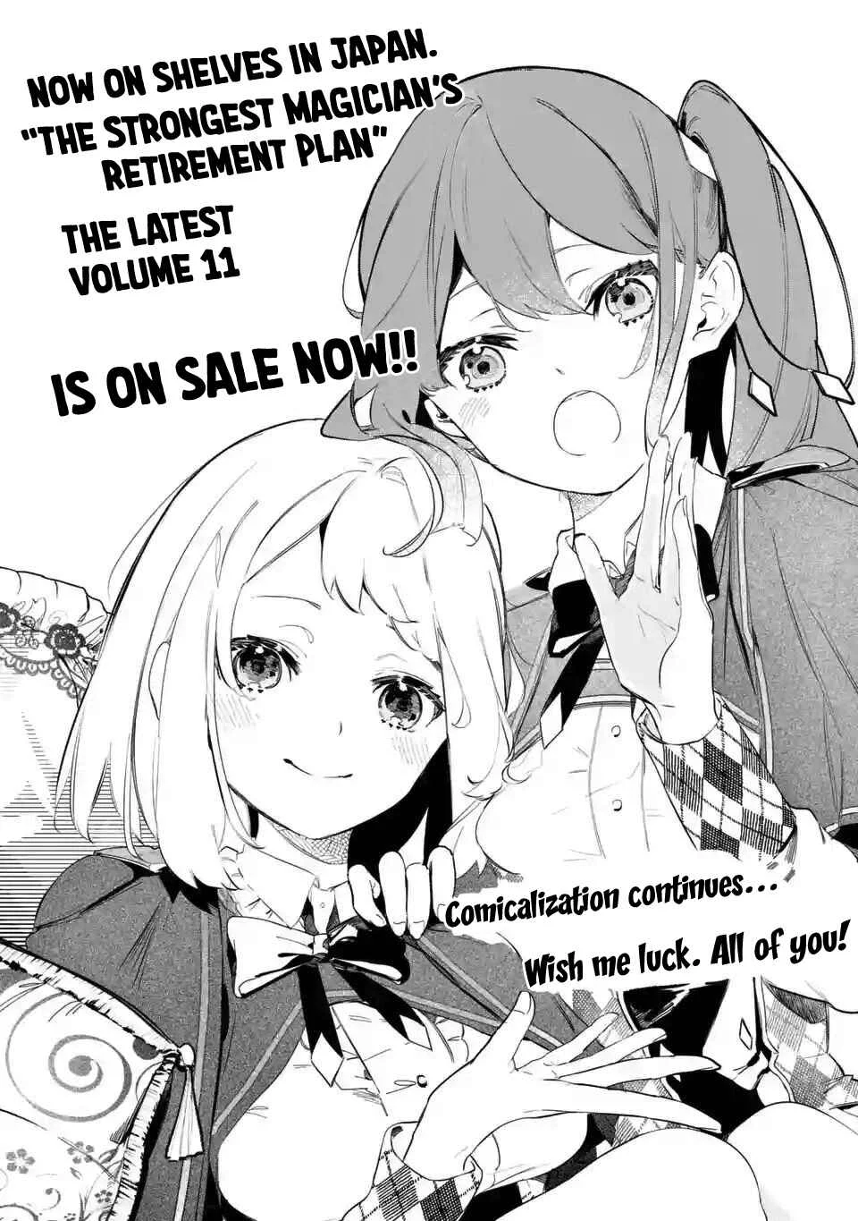 Saikyou Mahoushi no Inton Keikaku: The Alternative Chapter 2.2 - Page 16
