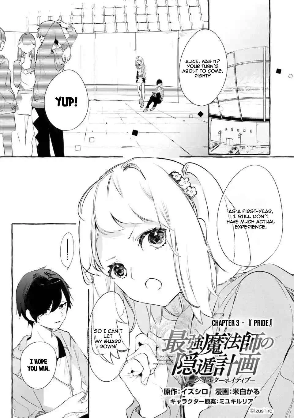 Saikyou Mahoushi no Inton Keikaku: The Alternative Chapter 3: 『Pride』 - Page 2