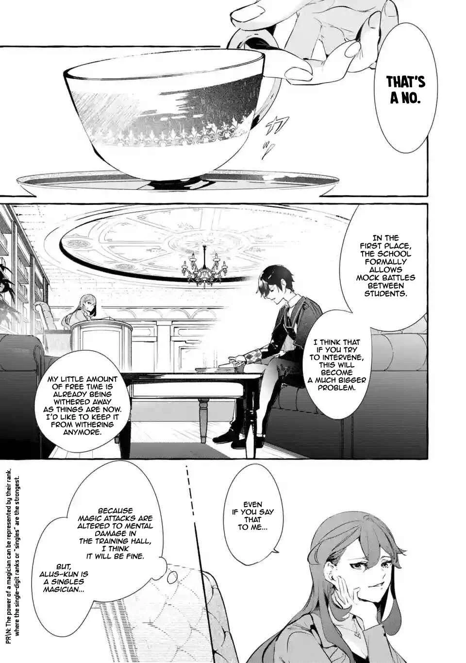 Saikyou Mahoushi no Inton Keikaku: The Alternative Chapter 3: 『Pride』 - Page 21