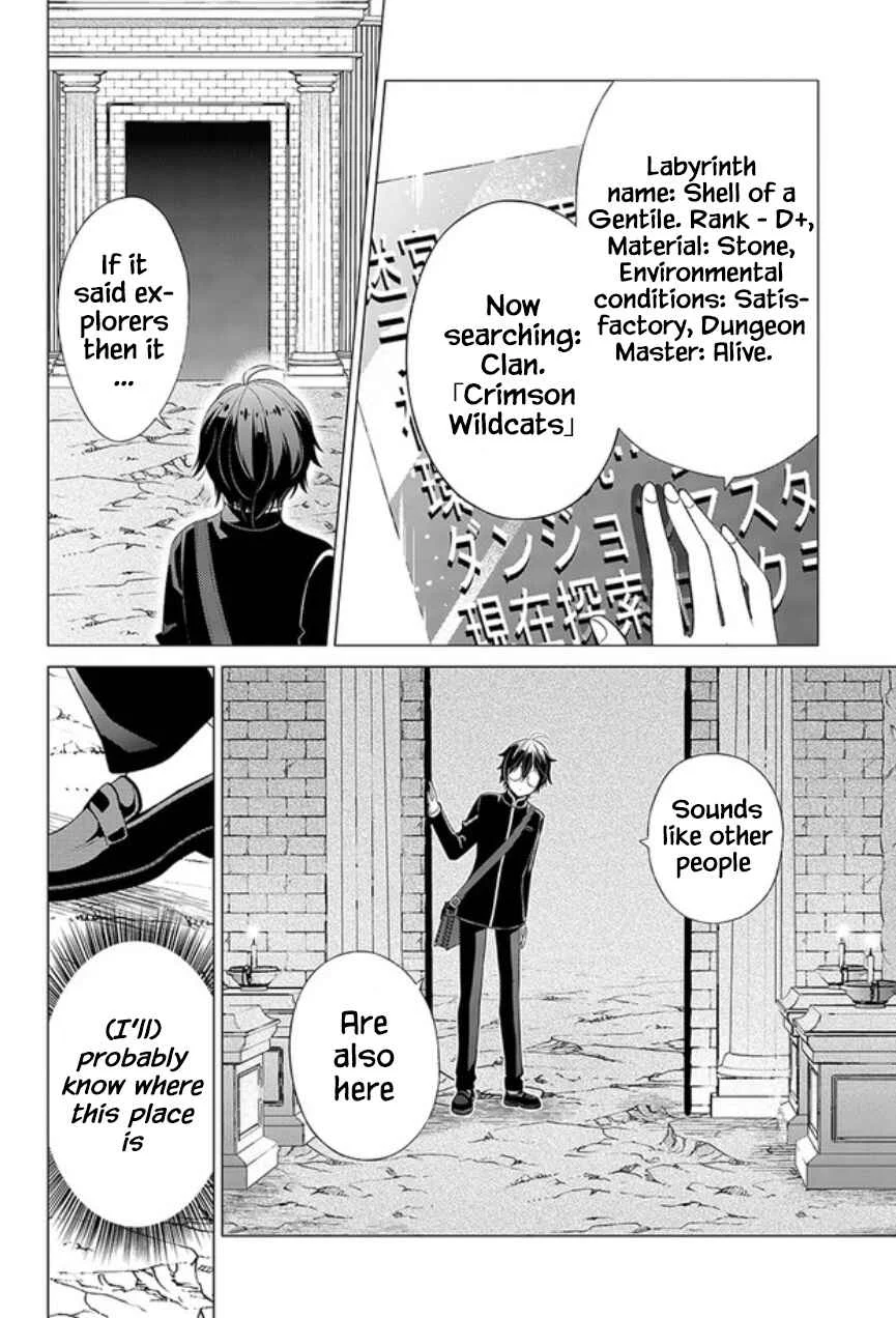 Saikyou no Kanteishi tte Dare no koto? ~Manpuku gohan de Isekai Seikatsu~ Chapter 1 - Page 12