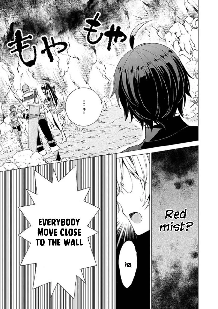 Saikyou no Kanteishi tte Dare no koto? ~Manpuku gohan de Isekai Seikatsu~ Chapter 1 - Page 19