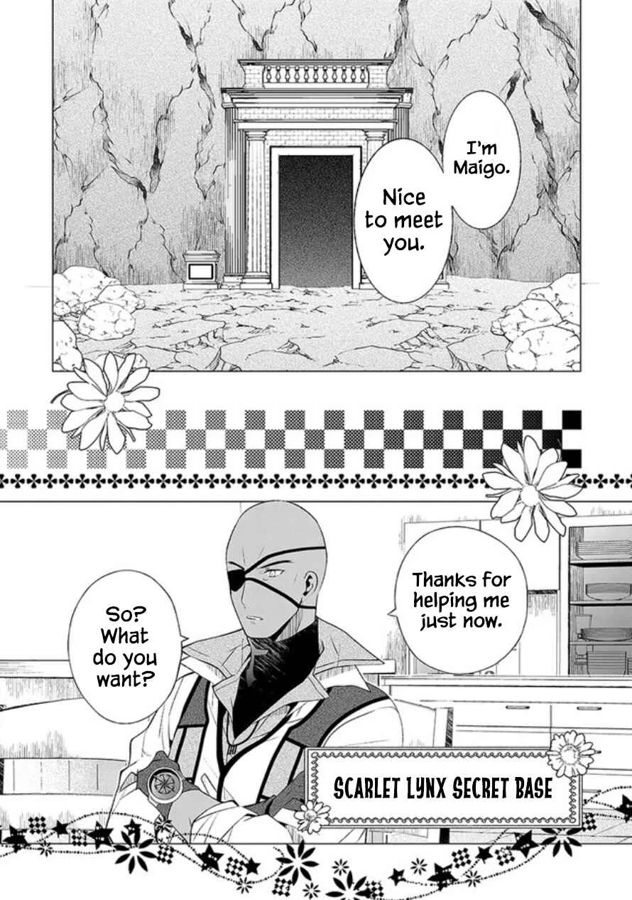 Saikyou no Kanteishi tte Dare no koto? ~Manpuku gohan de Isekai Seikatsu~ Chapter 1 - Page 22