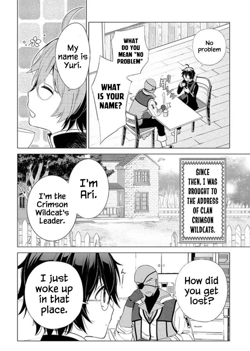 Saikyou no Kanteishi tte Dare no koto? ~Manpuku gohan de Isekai Seikatsu~ Chapter 1 - Page 23