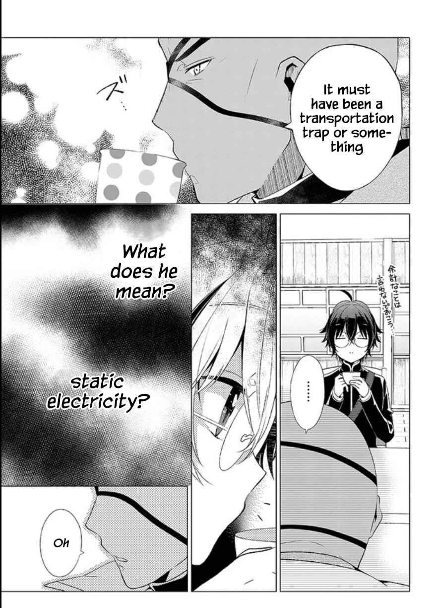 Saikyou no Kanteishi tte Dare no koto? ~Manpuku gohan de Isekai Seikatsu~ Chapter 1 - Page 24