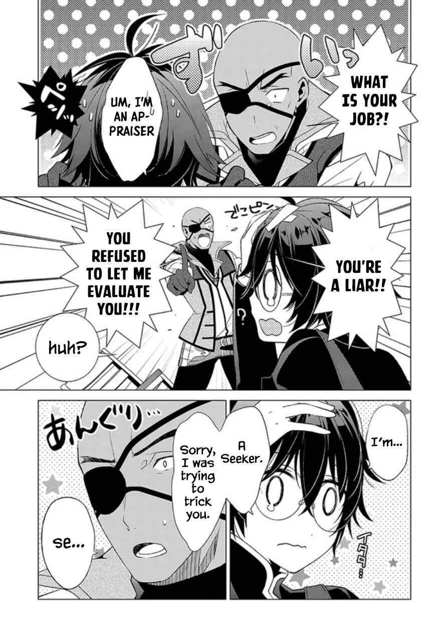 Saikyou no Kanteishi tte Dare no koto? ~Manpuku gohan de Isekai Seikatsu~ Chapter 1 - Page 26