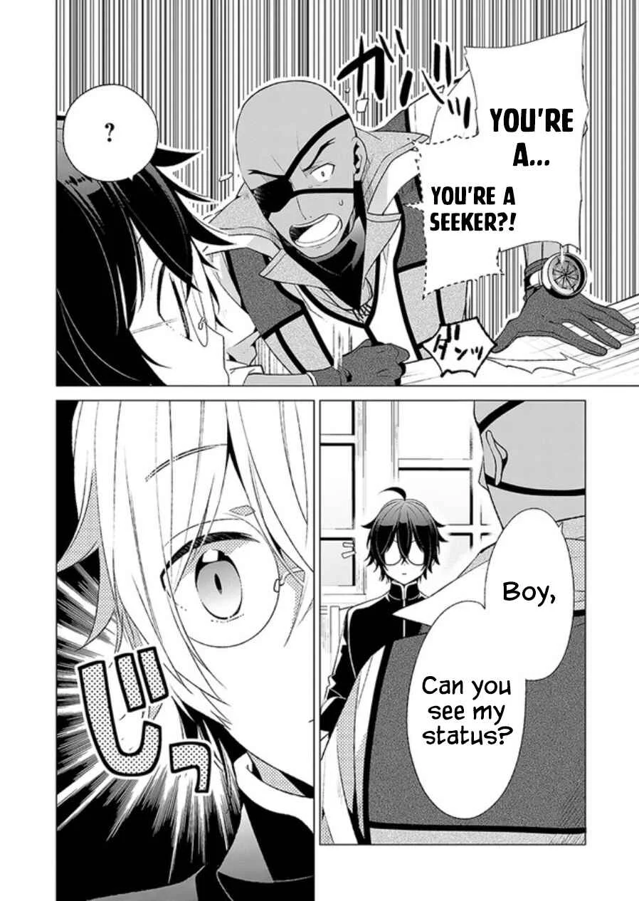 Saikyou no Kanteishi tte Dare no koto? ~Manpuku gohan de Isekai Seikatsu~ Chapter 1 - Page 27