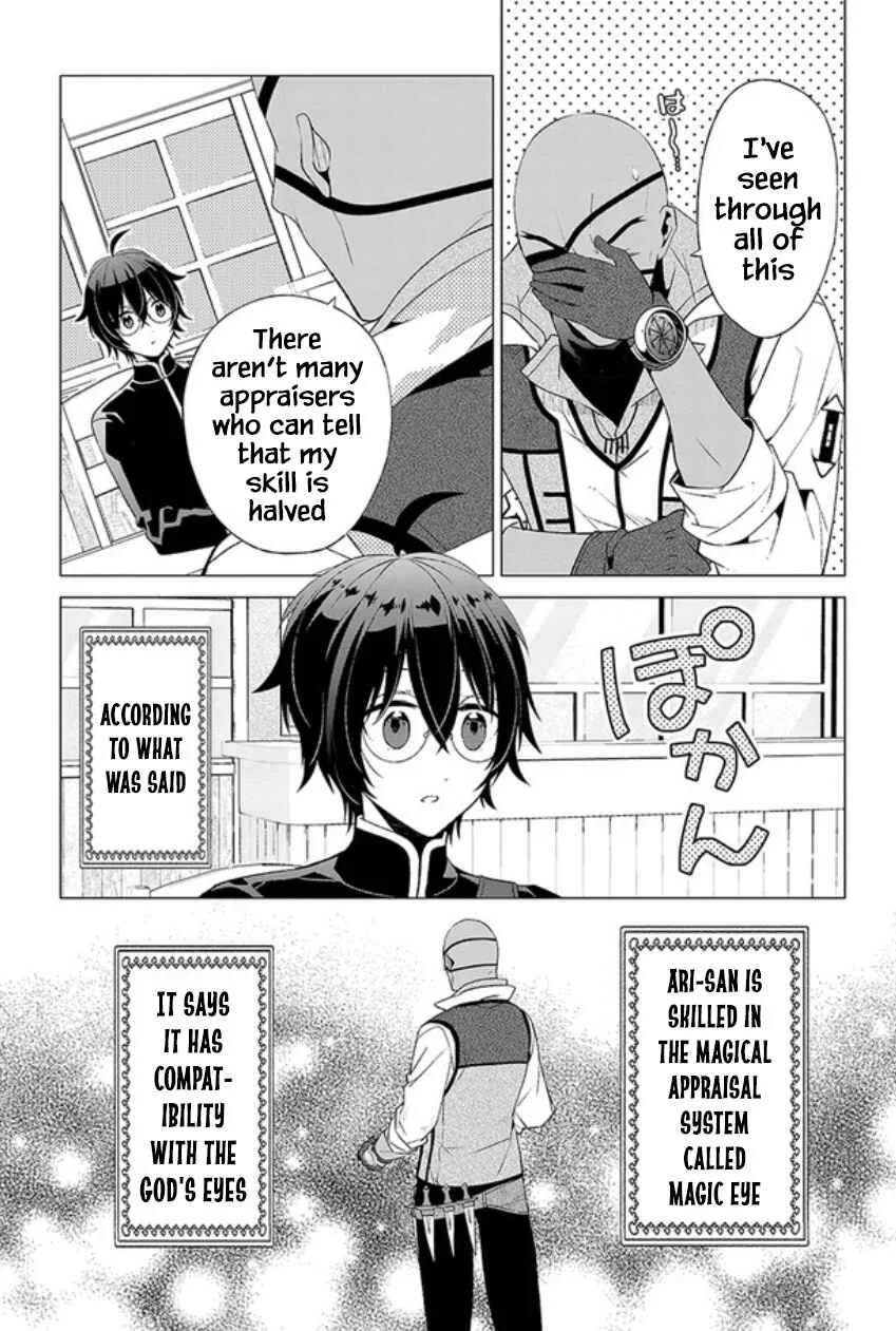 Saikyou no Kanteishi tte Dare no koto? ~Manpuku gohan de Isekai Seikatsu~ Chapter 1 - Page 29