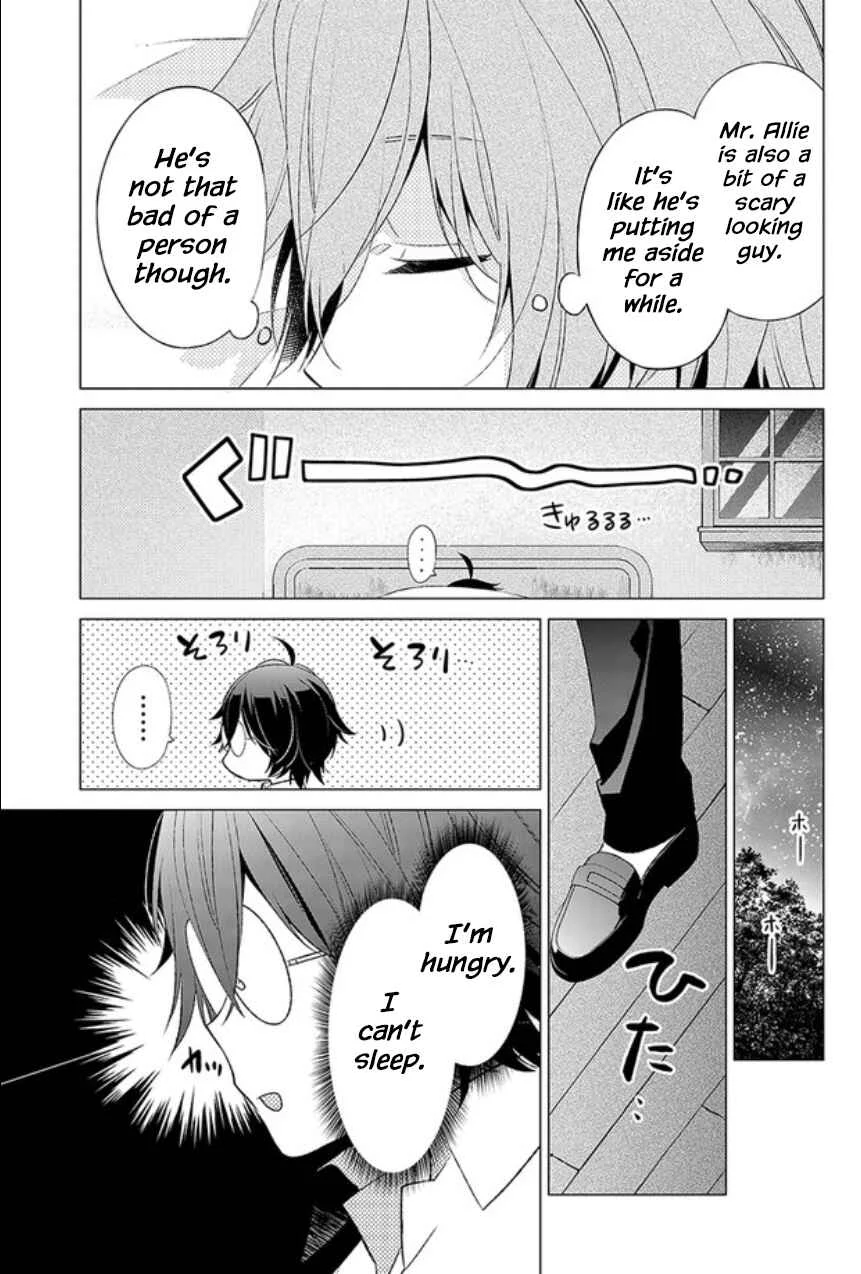 Saikyou no Kanteishi tte Dare no koto? ~Manpuku gohan de Isekai Seikatsu~ Chapter 1 - Page 32