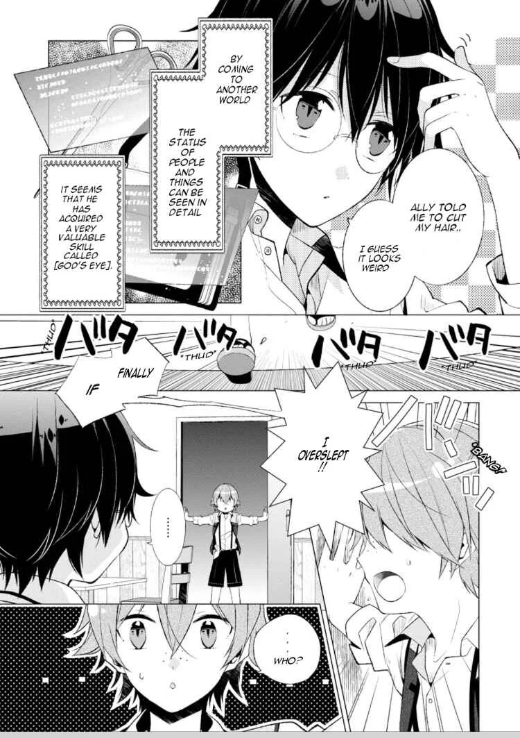 Saikyou no Kanteishi tte Dare no koto? ~Manpuku gohan de Isekai Seikatsu~ Chapter 2.1 - Page 2