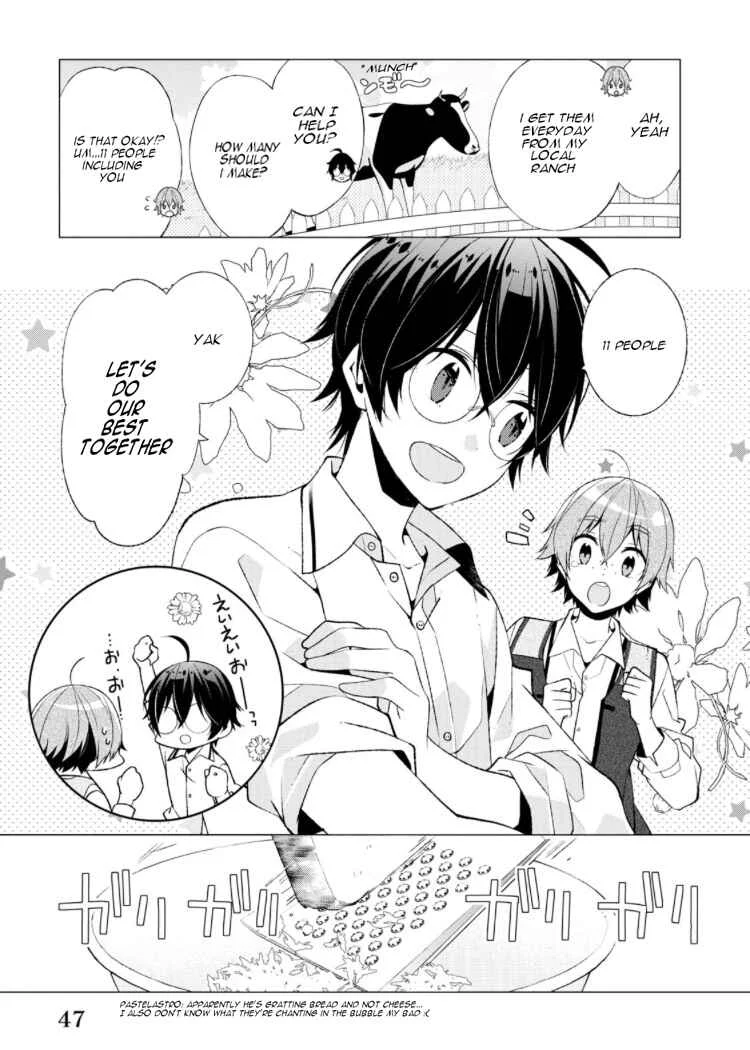 Saikyou no Kanteishi tte Dare no koto? ~Manpuku gohan de Isekai Seikatsu~ Chapter 2.1 - Page 9