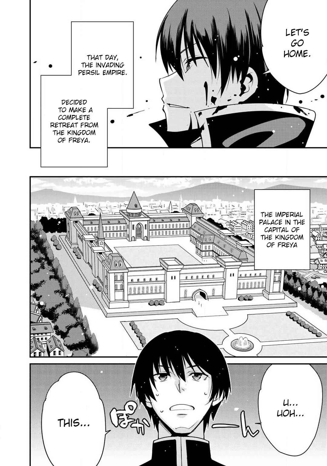 Saikyou no Kurokishi ♂, Sentou Maid ♀ ni Tenshoku Shimashita Chapter 2 - Page 9