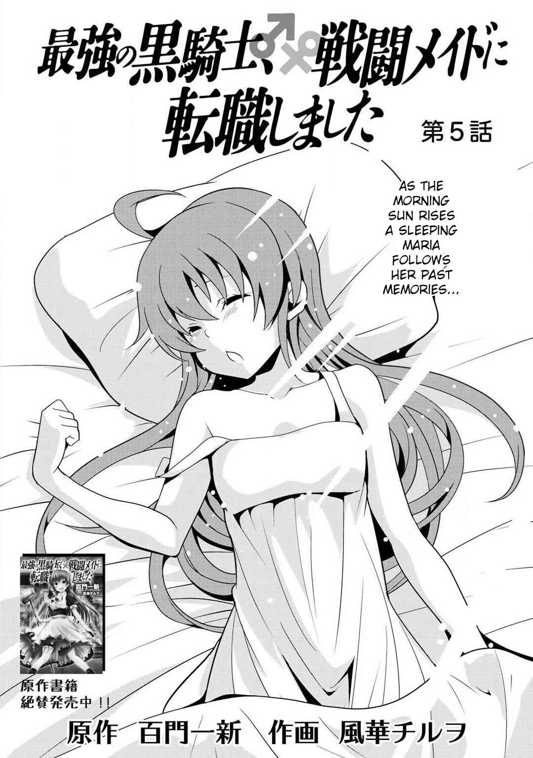Saikyou no Kurokishi ♂, Sentou Maid ♀ ni Tenshoku Shimashita Chapter 5 - Page 2