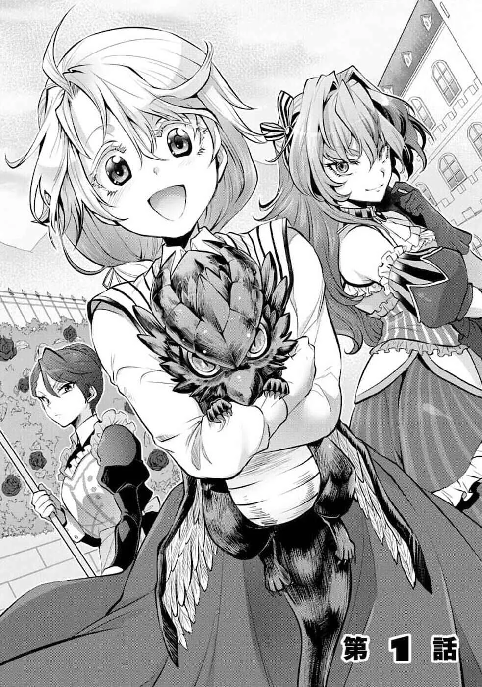 Saikyou no Mamono ni Narumichi wo Tadoru Ore, Isekaijuu de Zamaa wo Shikkou suru Chapter 1 - Page 7