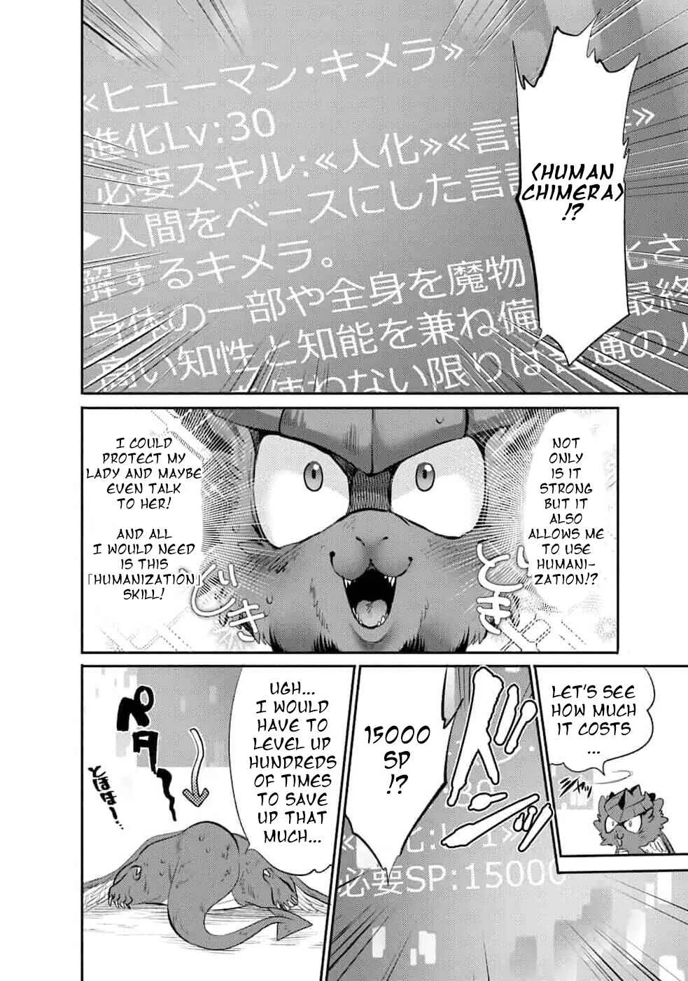 Saikyou no Mamono ni Narumichi wo Tadoru Ore, Isekaijuu de Zamaa wo Shikkou suru Chapter 4 - Page 3