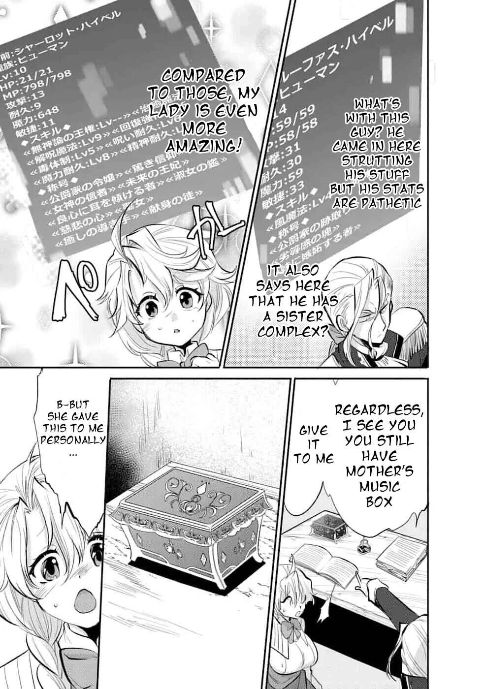 Saikyou no Mamono ni Narumichi wo Tadoru Ore, Isekaijuu de Zamaa wo Shikkou suru Chapter 4 - Page 6
