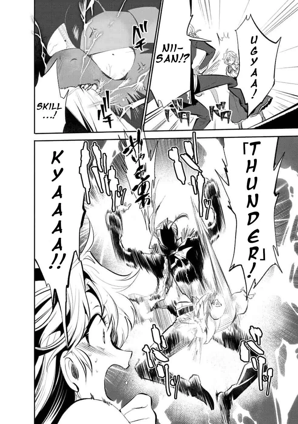 Saikyou no Mamono ni Narumichi wo Tadoru Ore, Isekaijuu de Zamaa wo Shikkou suru Chapter 4 - Page 11