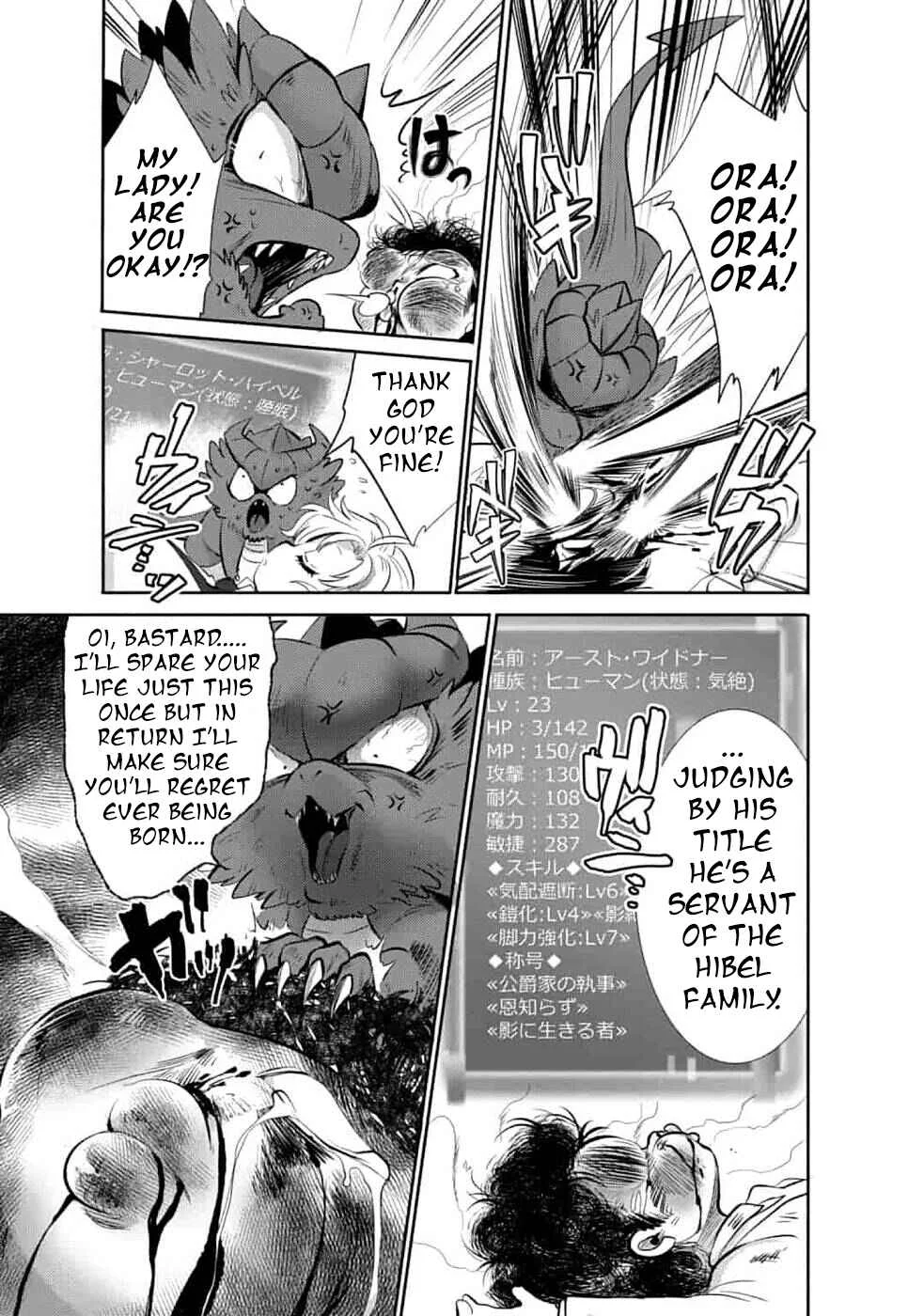 Saikyou no Mamono ni Narumichi wo Tadoru Ore, Isekaijuu de Zamaa wo Shikkou suru Chapter 5 - Page 19
