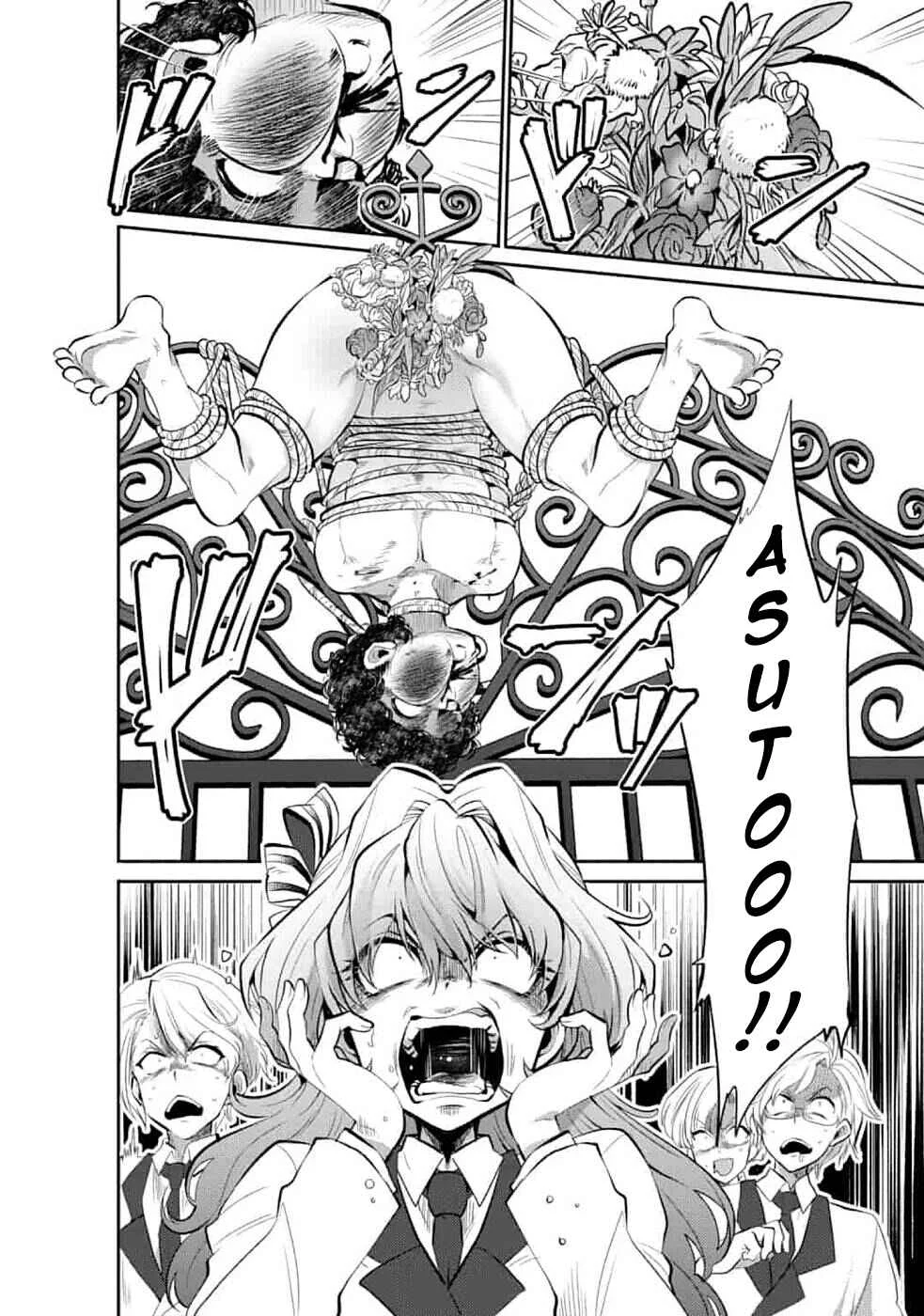 Saikyou no Mamono ni Narumichi wo Tadoru Ore, Isekaijuu de Zamaa wo Shikkou suru Chapter 5 - Page 22