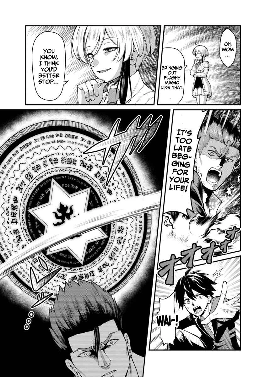 Saikyou no Maou ni Kitaerareta Yuusha, Isekai Kikansha-tachi no Gakuen de Musou Suru Chapter 1.2 - Page 15