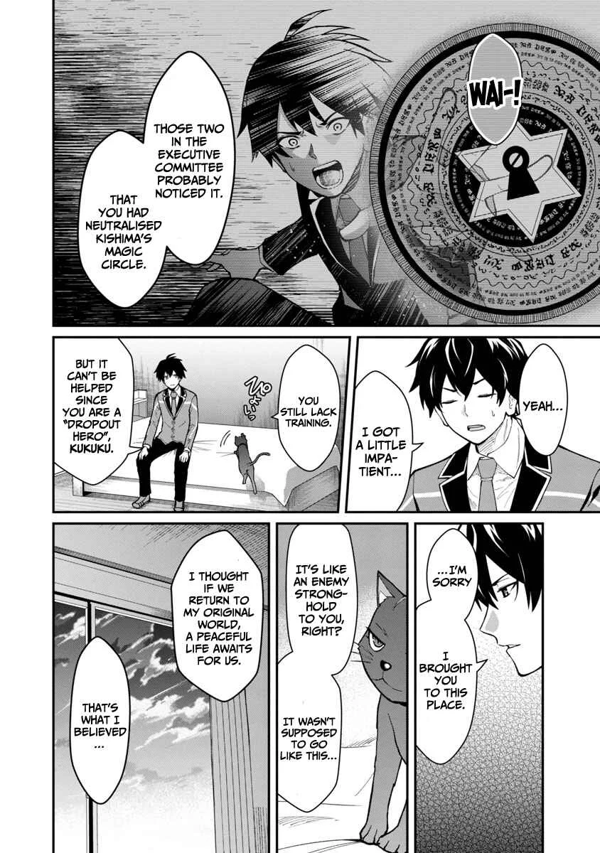 Saikyou no Maou ni Kitaerareta Yuusha, Isekai Kikansha-tachi no Gakuen de Musou Suru Chapter 1.2 - Page 22