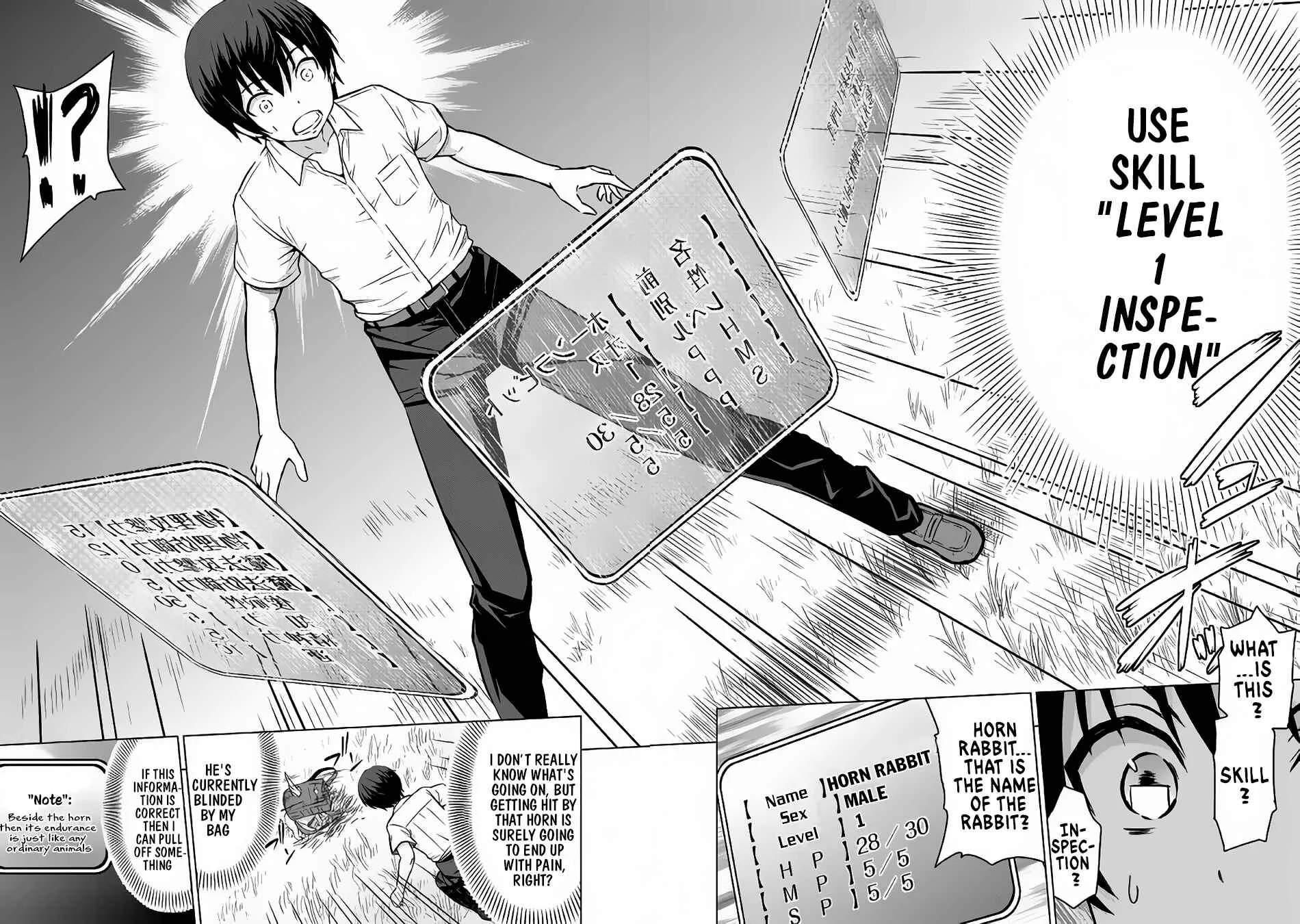 Saikyou no Shokugyou wa Yuusha Demo Kenja Demo Naku Kanteishi (Kari) Rashii Desu yo? Chapter 1 - Page 8