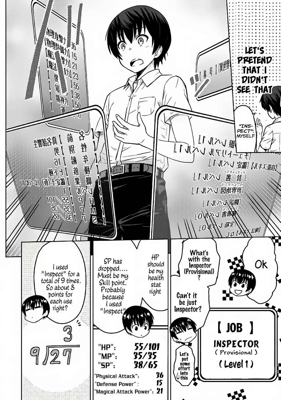 Saikyou no Shokugyou wa Yuusha Demo Kenja Demo Naku Kanteishi (Kari) Rashii Desu yo? Chapter 1 - Page 13